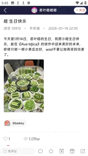 Moekey最新手机版v1.0.0 安卓版