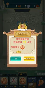 ���������������ƽ��