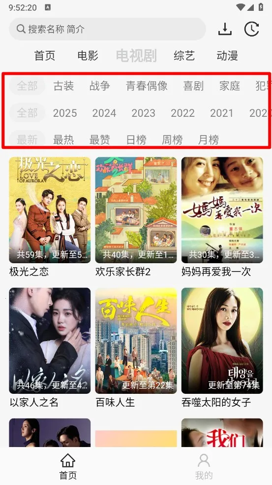 ����Ӱ��app�ٷ�����