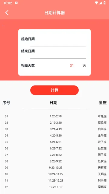 ��������(ȫ�ܹ�����)