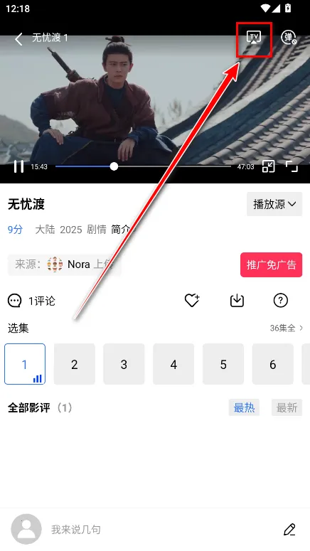 ������Ƶ���׷��ٷ�����