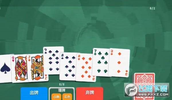 小丑牌balatro无限金币v0.7 官方正版