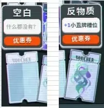 小丑牌balatro无限金币 小丑牌balatro无限金币