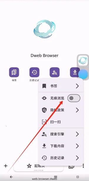 自由穿梭2026官方最新版本 自由穿梭2026官方最新版本