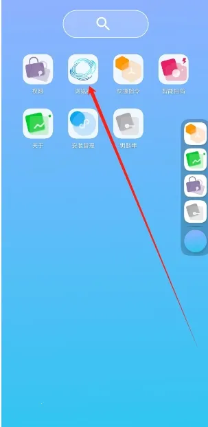 自由穿梭2026官方最新版本 自由穿梭2026官方最新版本