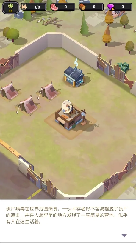 死亡崛起破解版v105 官方正版