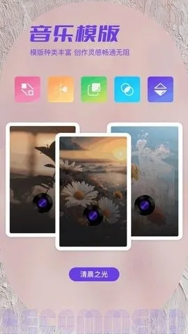 私密相簿(相册加密软件)v1.2 安卓版