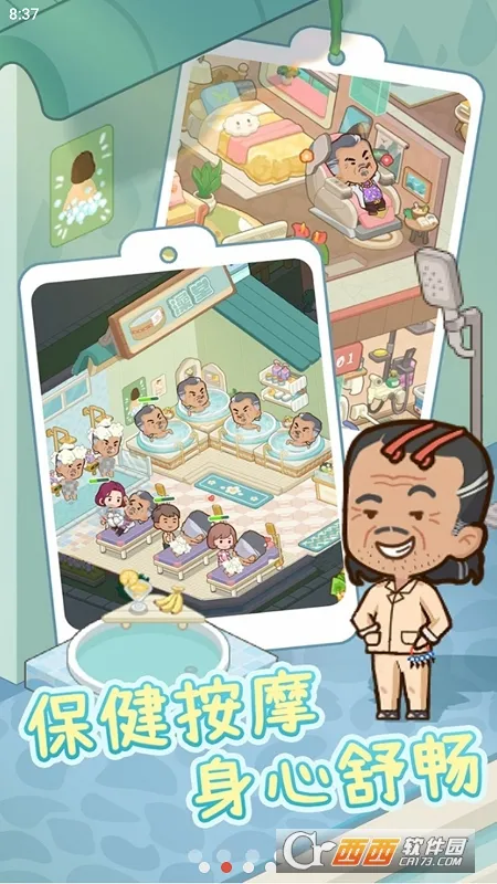 ����Ժģ�����ƽ�治��������Ʊ