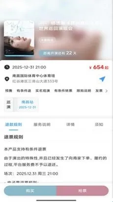 Ʊ����Ʊ(�ݳ���Ʊ����)