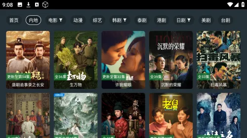 ��ӰӰԺ�ֻ���