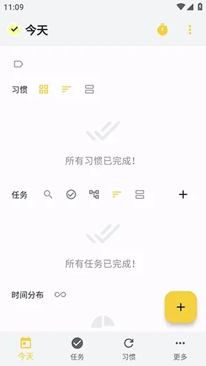 WHPH最新手机版v0.20.3 官方正版