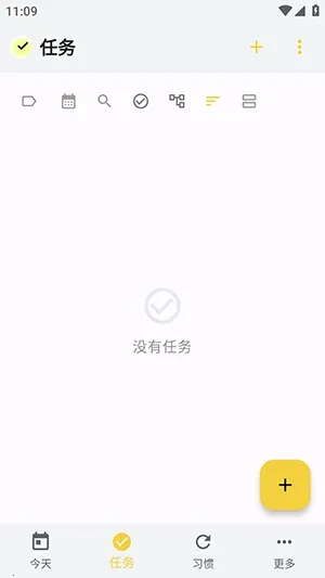 WHPH最新手机版v0.20.3 官方正版