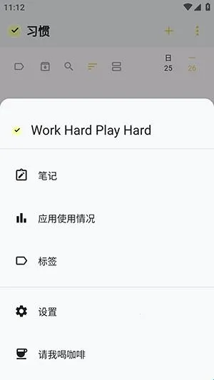WHPH最新手机版 WHPH最新手机版