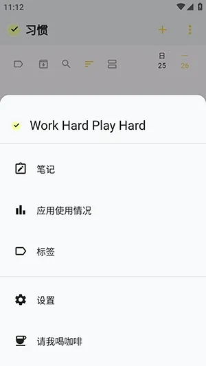 WHPH最新手机版v0.20.3 官方正版