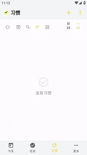 WHPH最新手机版v0.20.3 官方正版