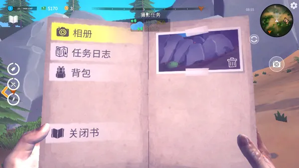 房车生活模拟器联机版下载