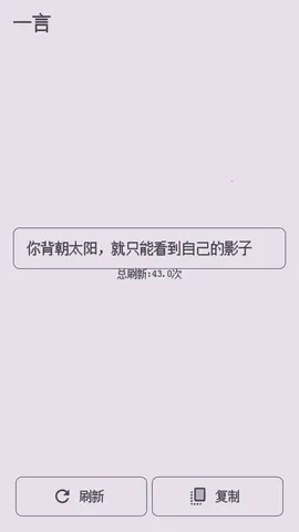 东明表白墙2026官方正版v1.0.0 安卓版