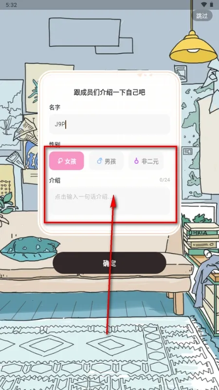 ��ӣС�ݵ�ƽ������Lovin(���ģ����Ϸ)