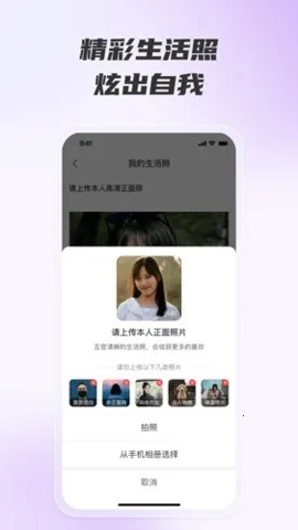 天下有约交友2026官方最新版本v1.4.0 手机版