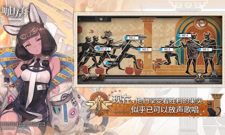 明日方舟-雅赛努斯复仇记(明日方舟游戏)v2.7.01 免费版