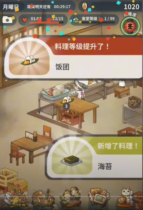 �����ʳ�ù������İ�����