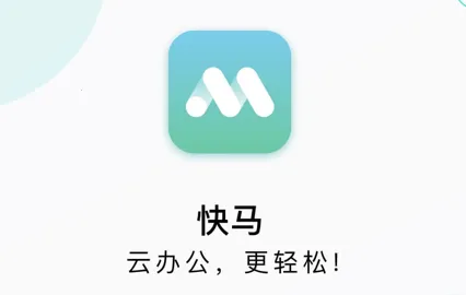 �����칫app�ٷ�����