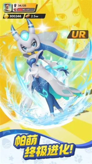 帕萌战斗日记(帕萌捕捉建造游戏)