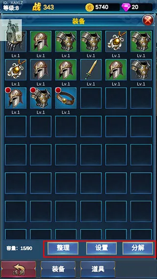 挂机英雄的试炼安卓版手机版 挂机英雄的试炼安卓版手机版