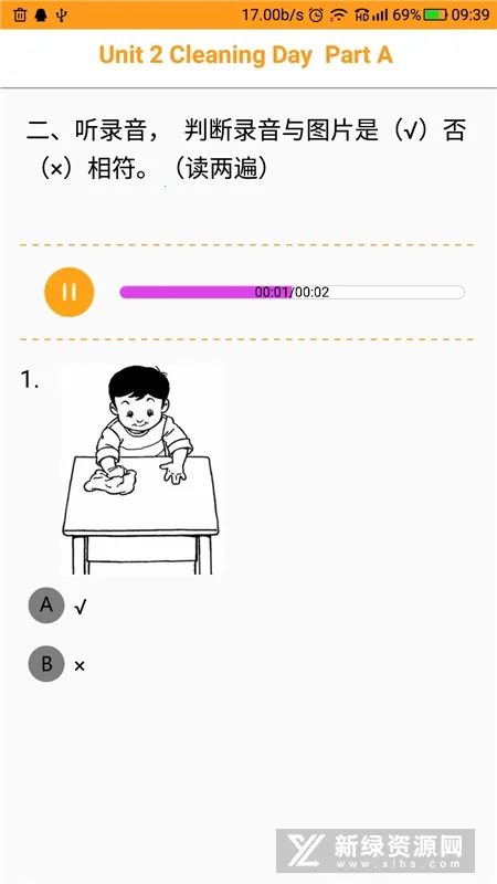 ����ѧ��Ӣ������app