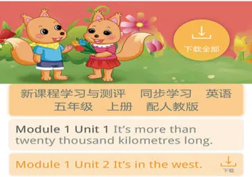 ����ѧ��Ӣ������app