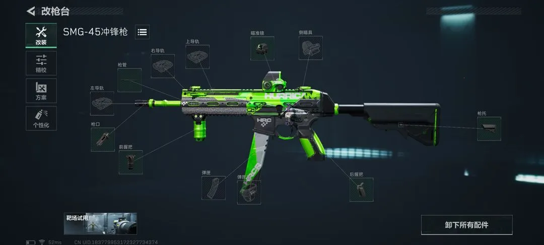 三角洲行动繁中版(射击手游三角洲) 三角洲行动繁中版(射击手游三角洲)