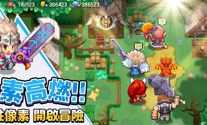 勇者逗逗龙:七神器之旅港台服(剑与魔法游戏)v0.2.0 手机版