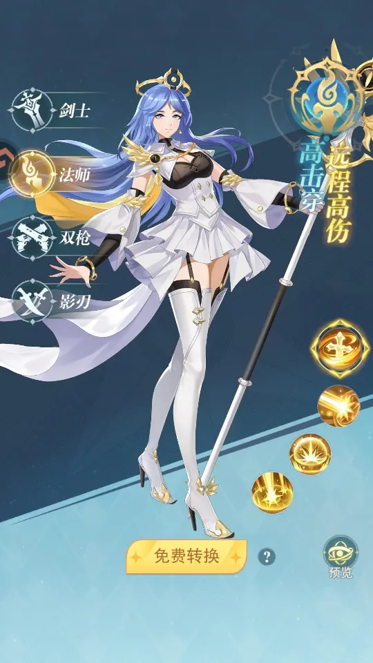 叫我大酋长(奇幻冒险手游) 叫我大酋长(奇幻冒险手游)