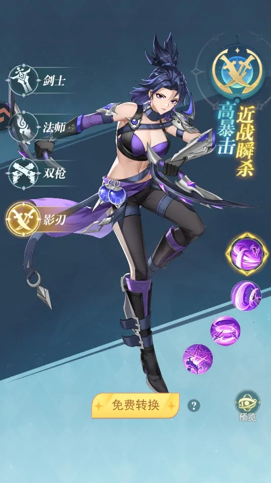 叫我大酋长(奇幻冒险手游) 叫我大酋长(奇幻冒险手游)