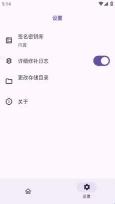 HKP框架(应用修改工具)