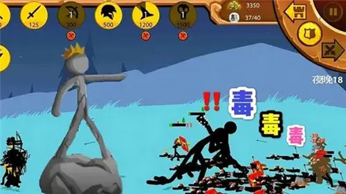 火柴人战争遗产3修改器 火柴人战争遗产3修改器