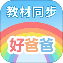 �ðְ�ѧϰ��2026�ٷ����°汾v11.0.6 �ٷ�����