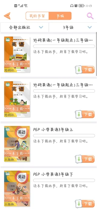 �ðְ�ѧϰ��2026�ٷ����°汾