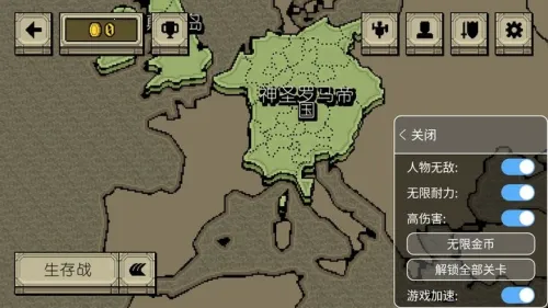 该死的混蛋无限金币版v4.2.6 安卓版