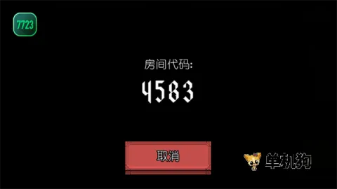 该死的混蛋无限金币版 该死的混蛋无限金币版