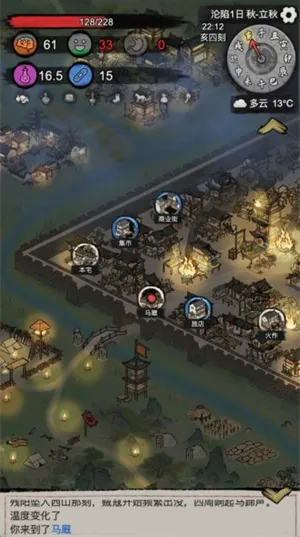 孤城余生(孤城余生游戏)