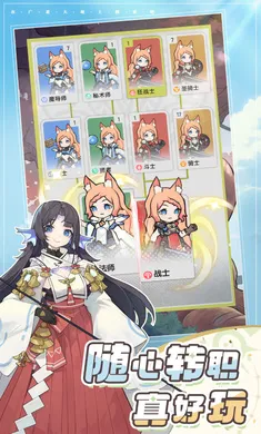 杖剑传说-新国度哈帕迪(异世界冒险手游)v1.2.3 手机版