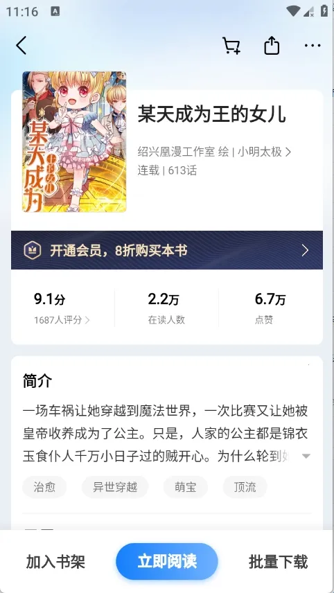 油梨小说2026官方最新版本 油梨小说2026官方最新版本