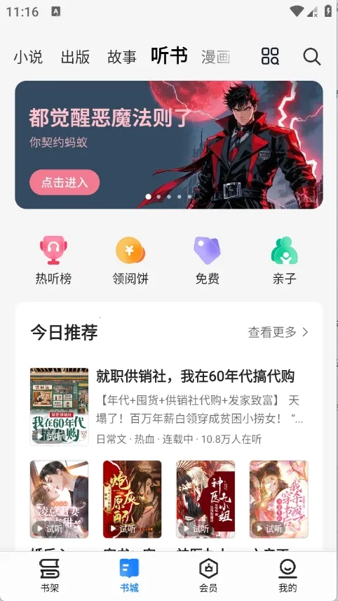 油梨小说2026官方最新版本 油梨小说2026官方最新版本