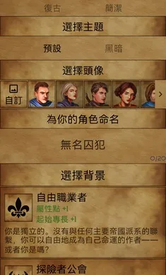 残酷潮汐内购版(残酷潮汐游戏)v1.9.15 官方正版