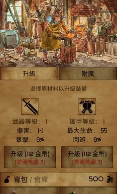 残酷潮汐内购版(残酷潮汐游戏)v1.9.15 官方正版