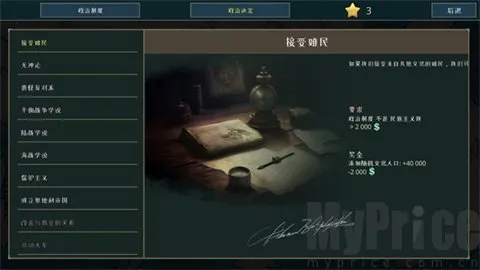 ս������1.12.4�汾����