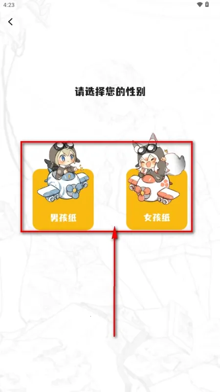 漫拾光2026最新版本 漫拾光2026最新版本