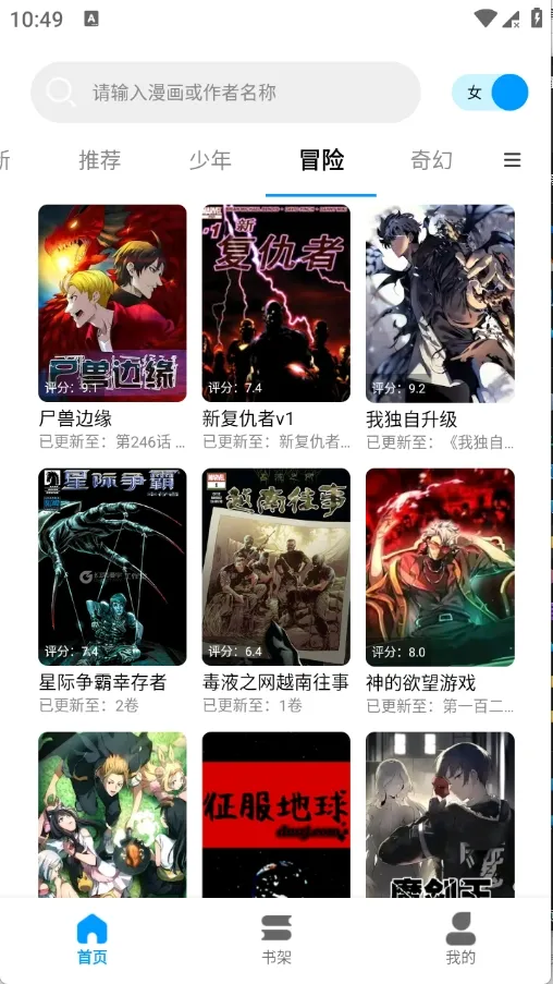 漫拾光2026最新版本v1.0.4.22 安卓版