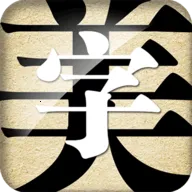 字体美化大师免费下载vivo版v8.13.1 安卓版